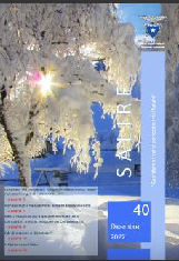 Salire n.40 di Dicembre 2022